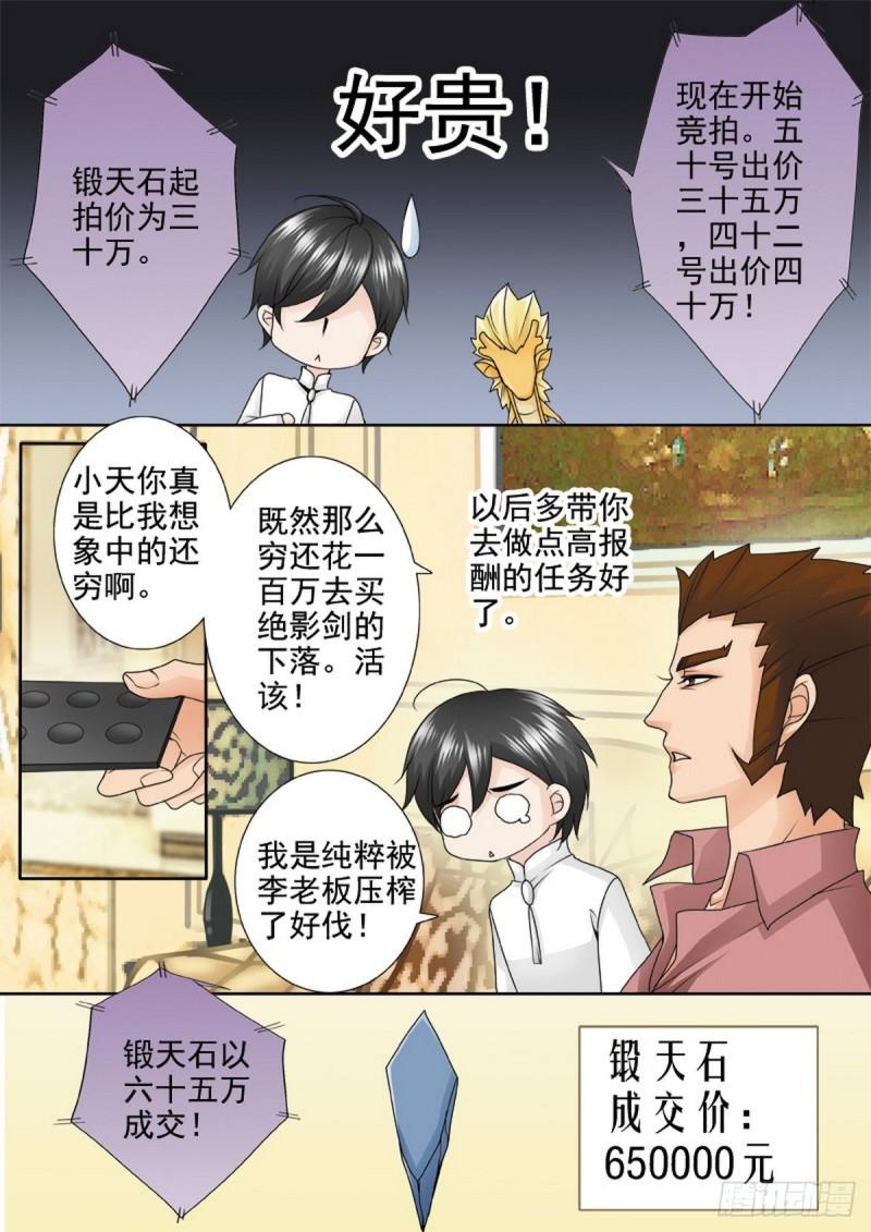 第两百一十话-第195话