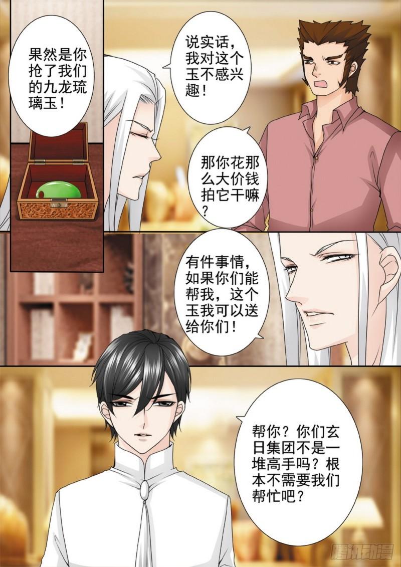 第两百一十二话-第197话