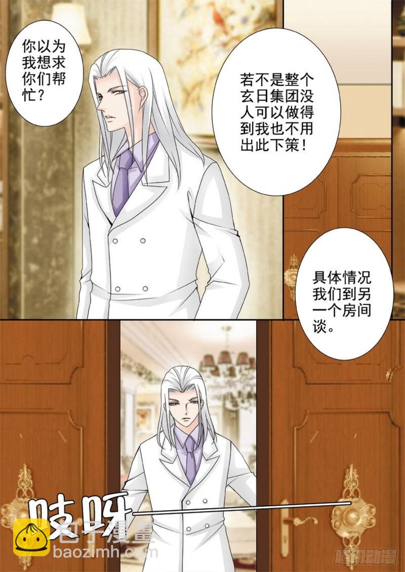第两百一十二话-第197话