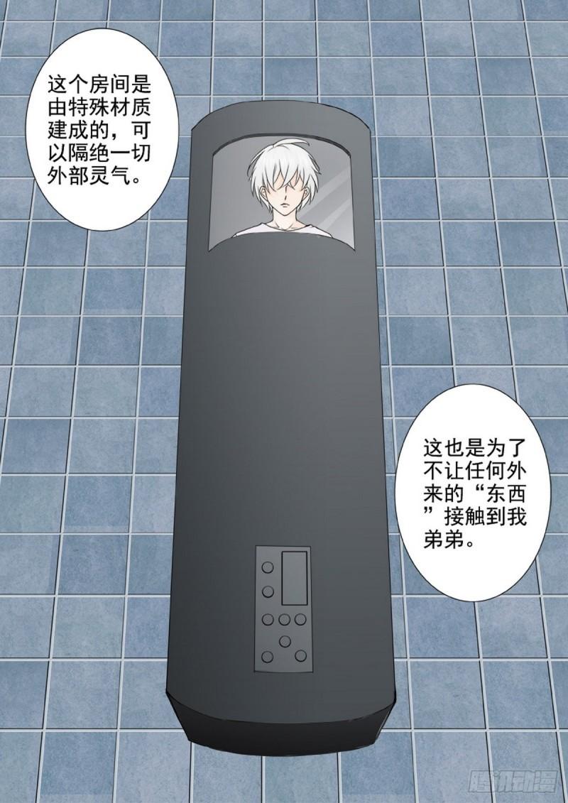第两百一十二话-第197话