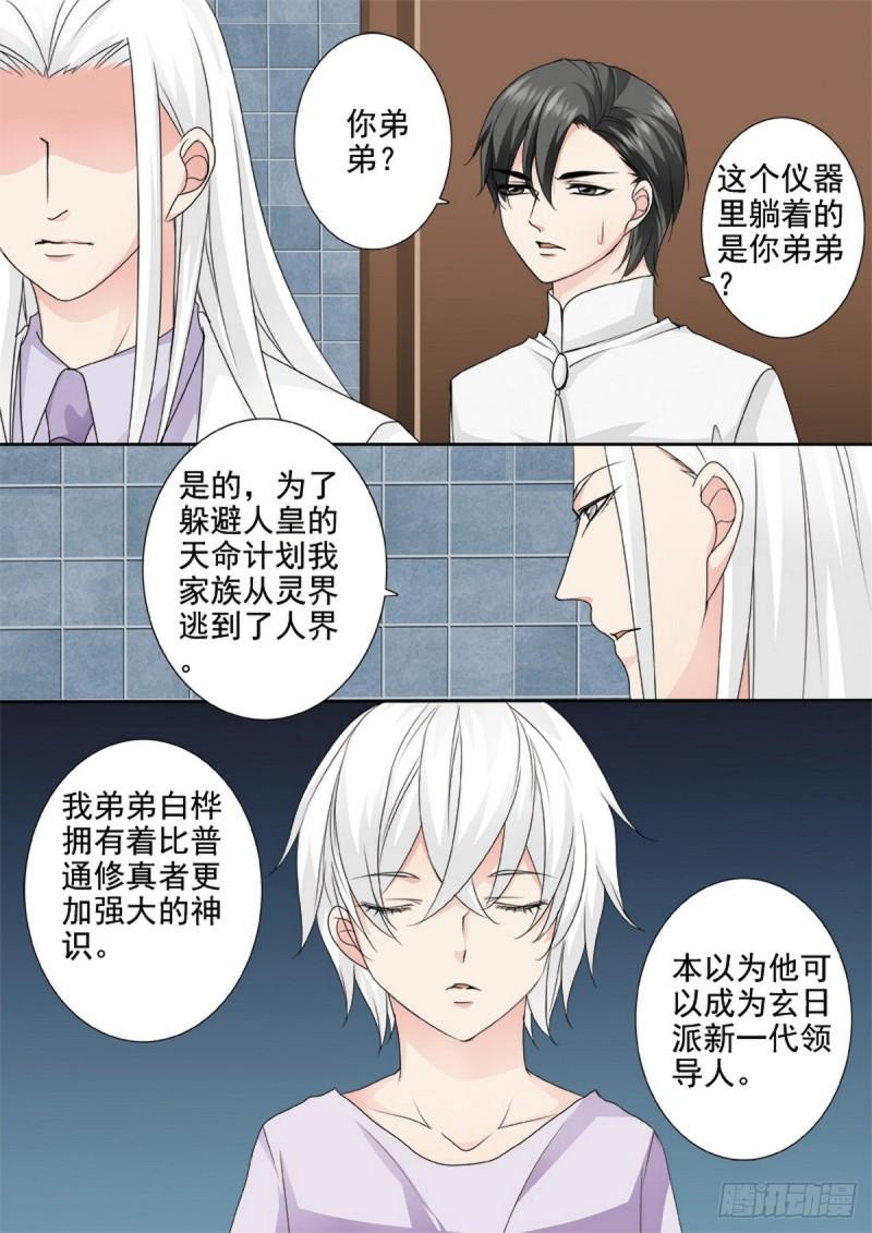 第两百一十二话-第197话