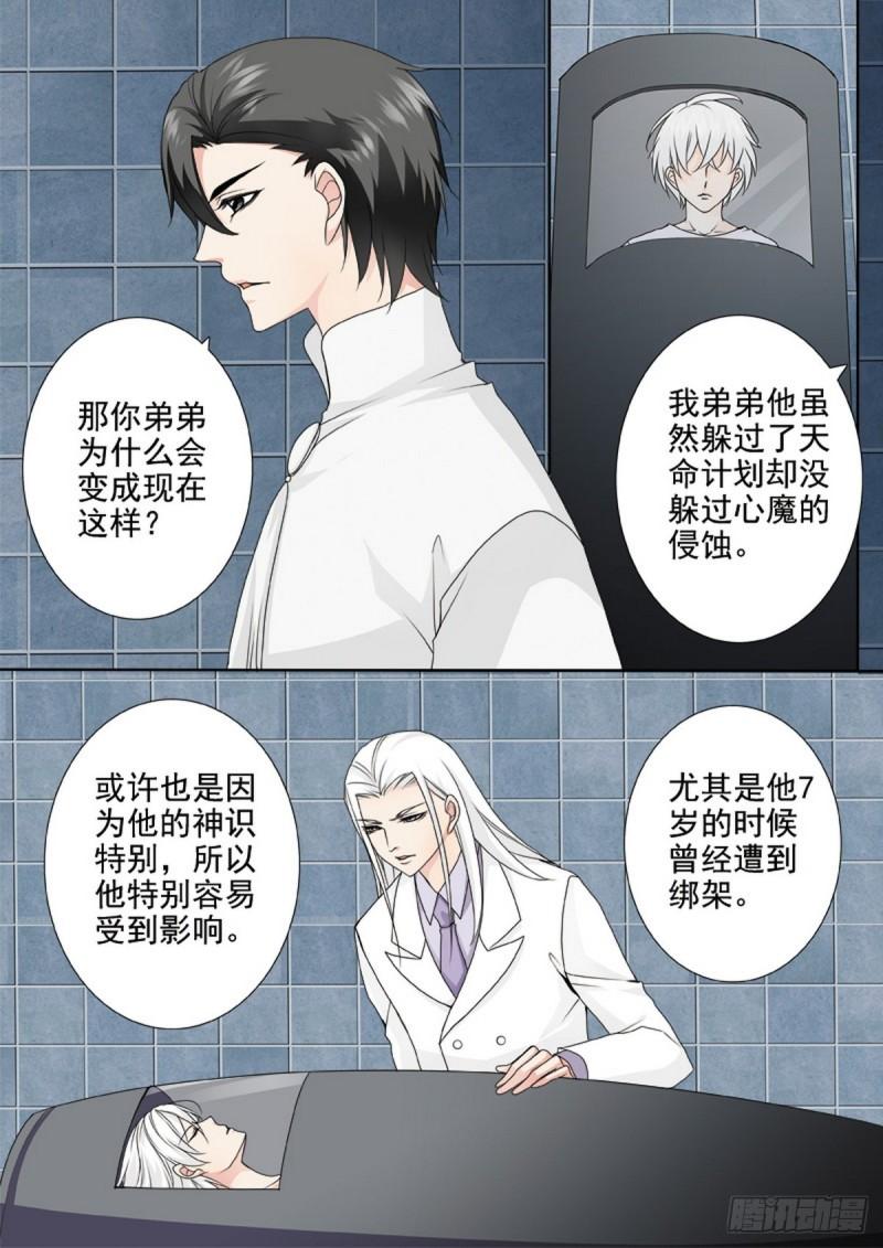 第两百一十二话-第197话
