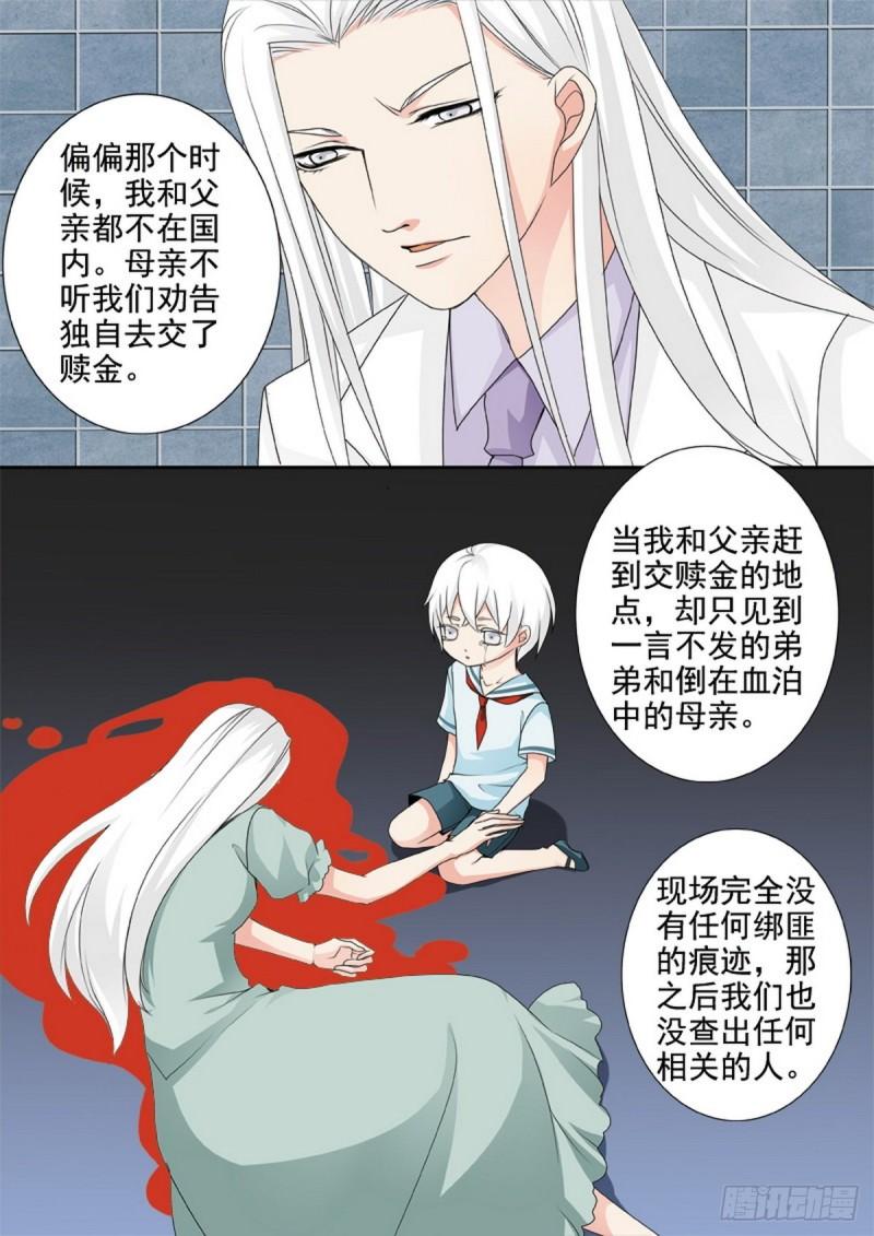 第两百一十二话-第197话