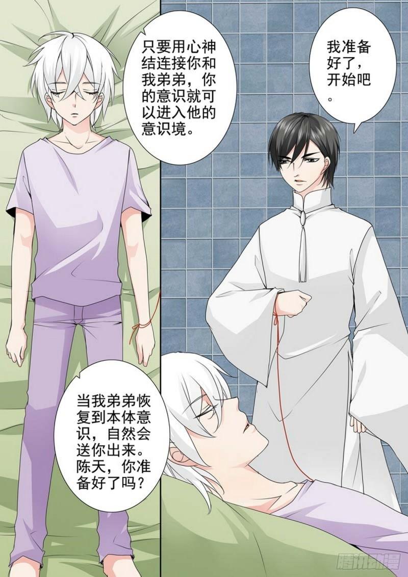 第两百一十四话-第199话