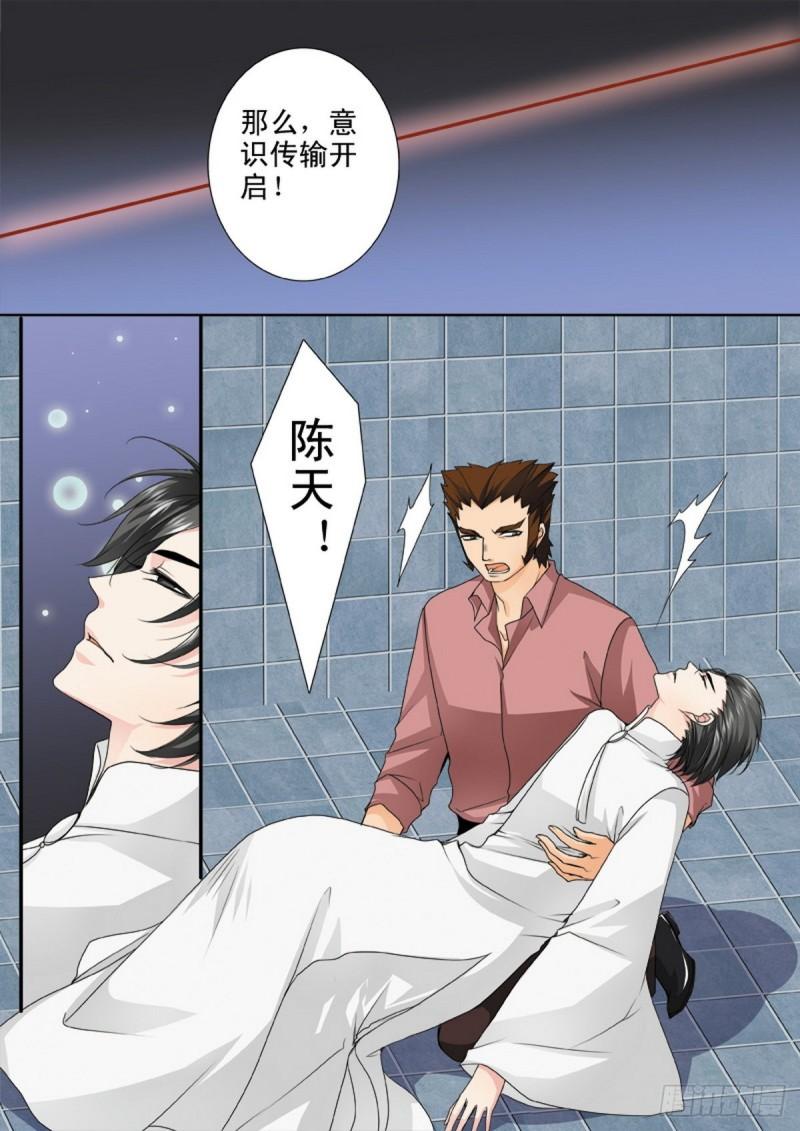第两百一十四话-第199话