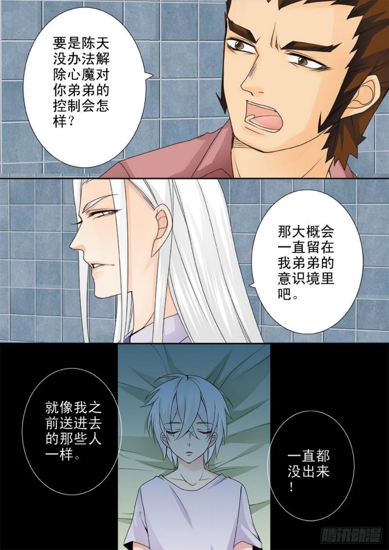 第两百一十四话-第199话