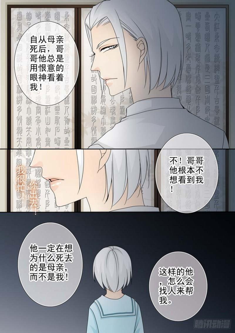 第两百一十六话-第201话