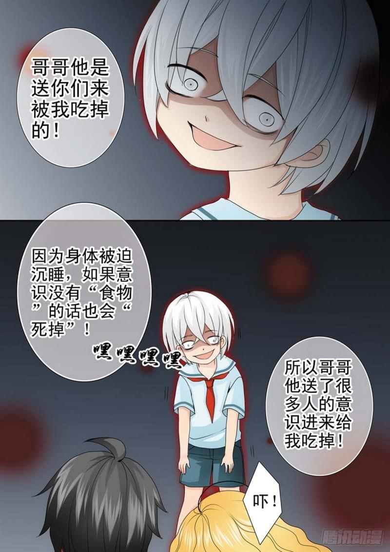 第两百一十六话-第201话