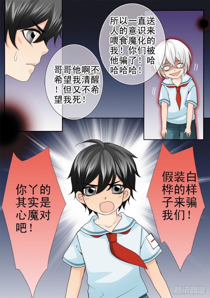 第两百一十六话-第201话