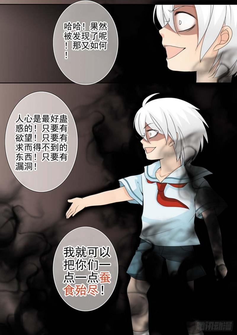 第两百一十六话-第201话