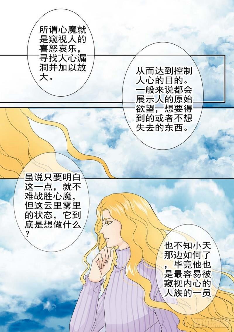 第两百一十八话-第203话