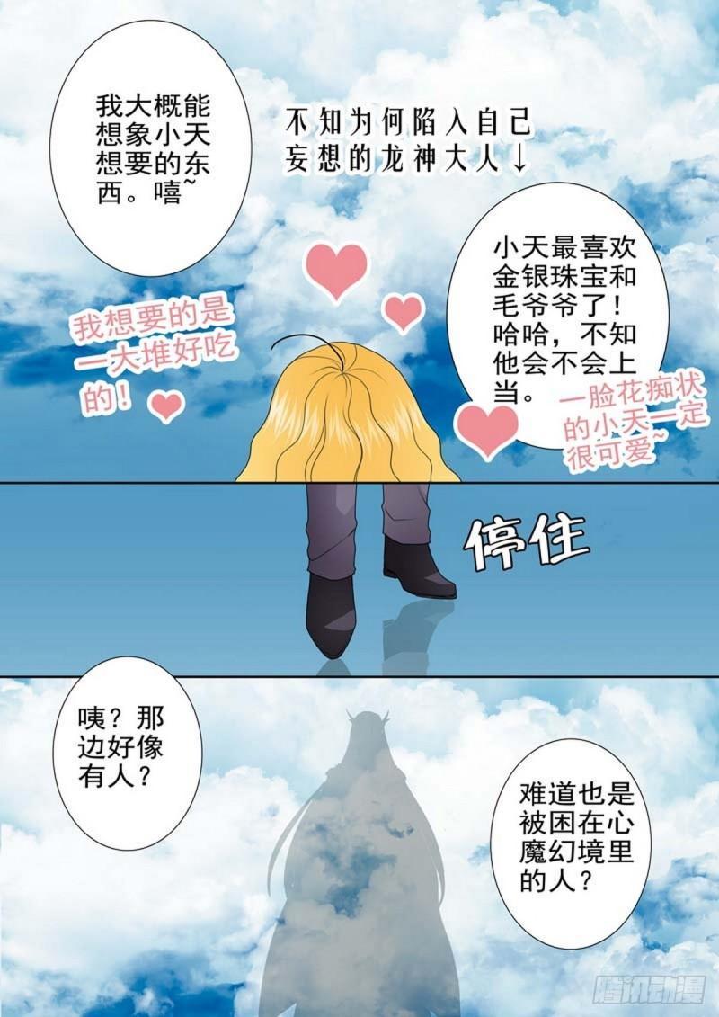 第两百一十八话-第203话