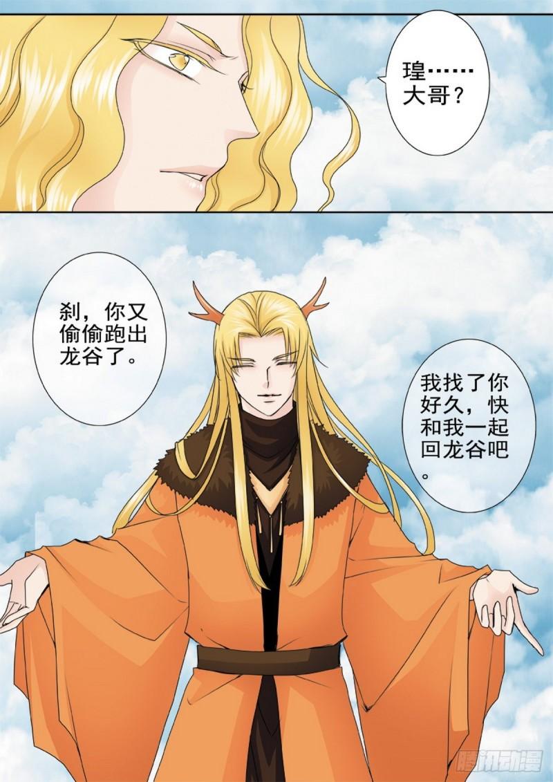 第两百一十八话-第203话