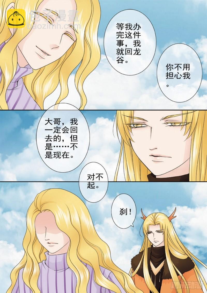 第两百一十八话-第203话