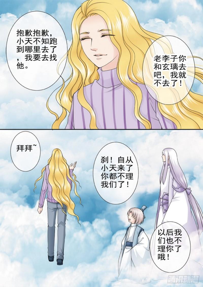 第两百一十八话-第203话