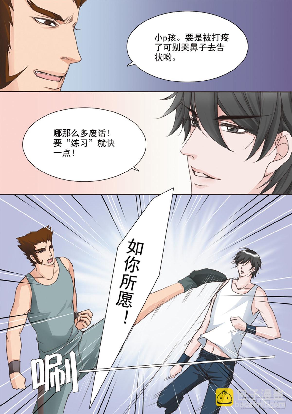 第二十二话-第23话