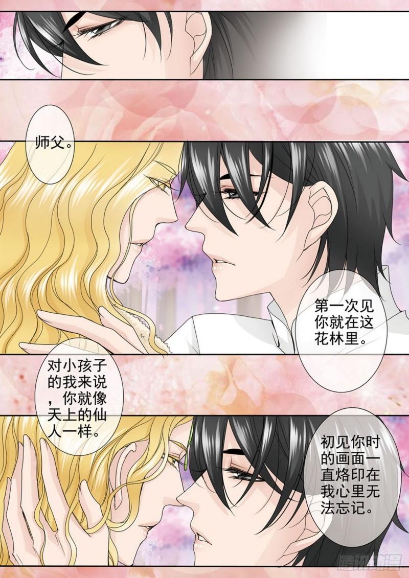第两百二十话-第205话