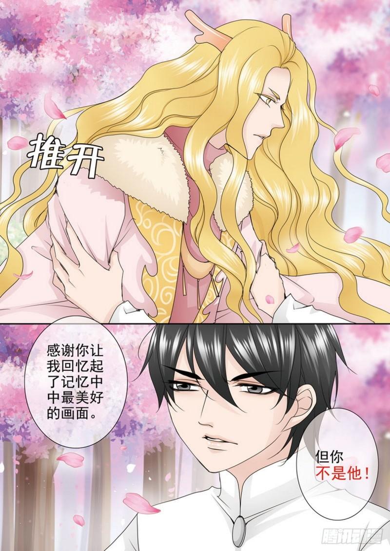 第两百二十话-第205话