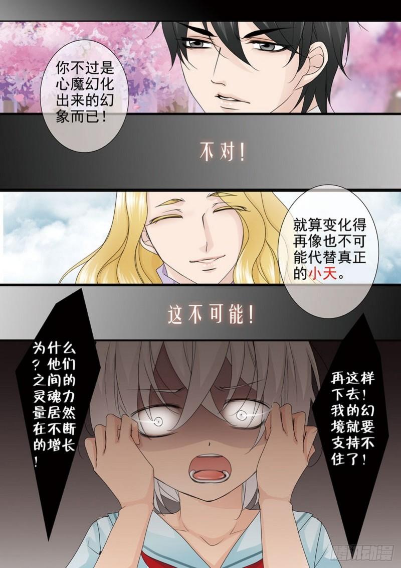第两百二十话-第205话