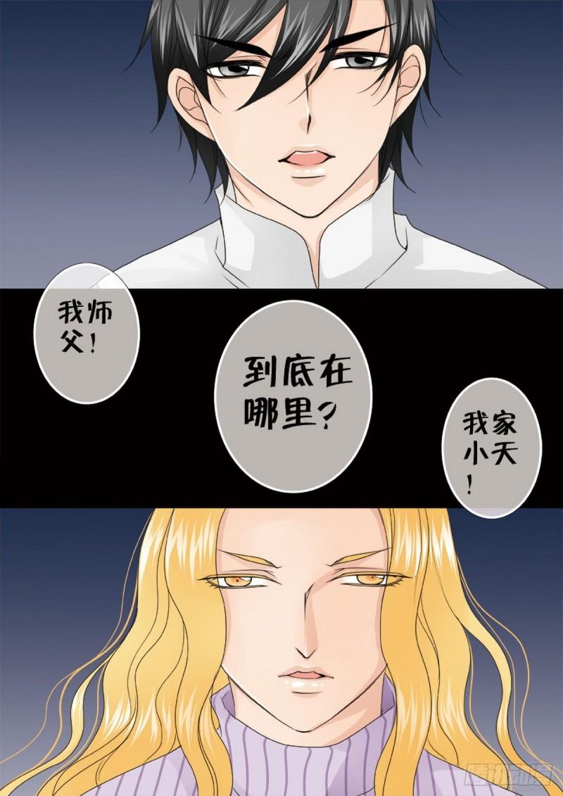 第两百二十话-第205话