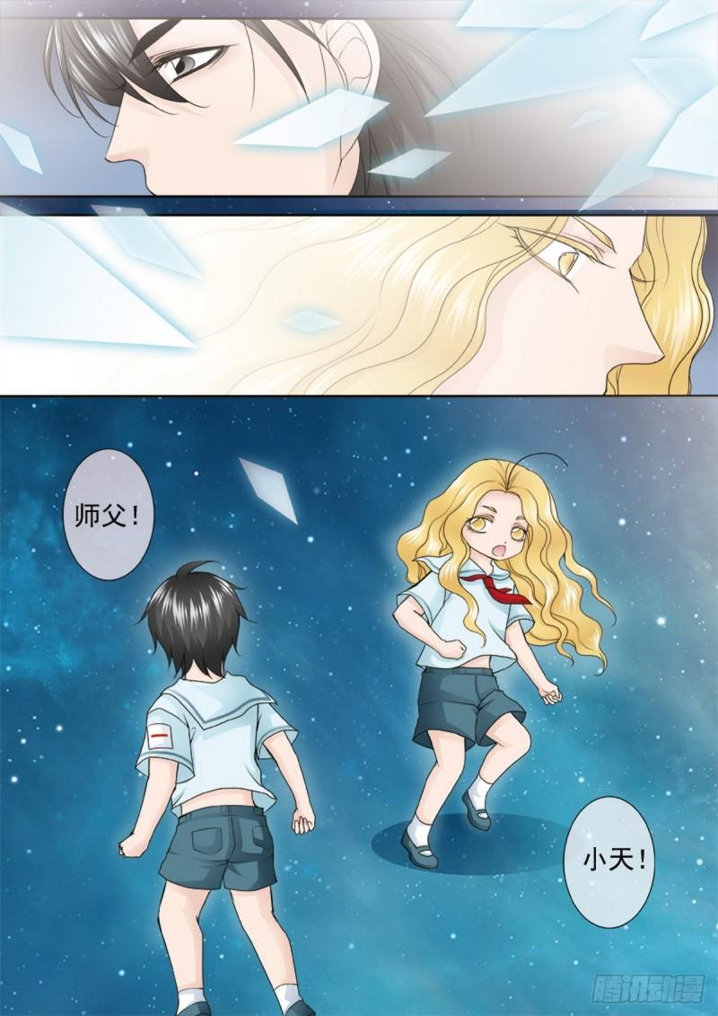 第两百二十话-第205话