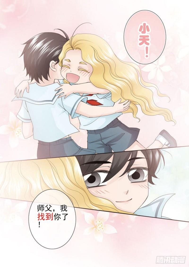 第两百二十话-第205话