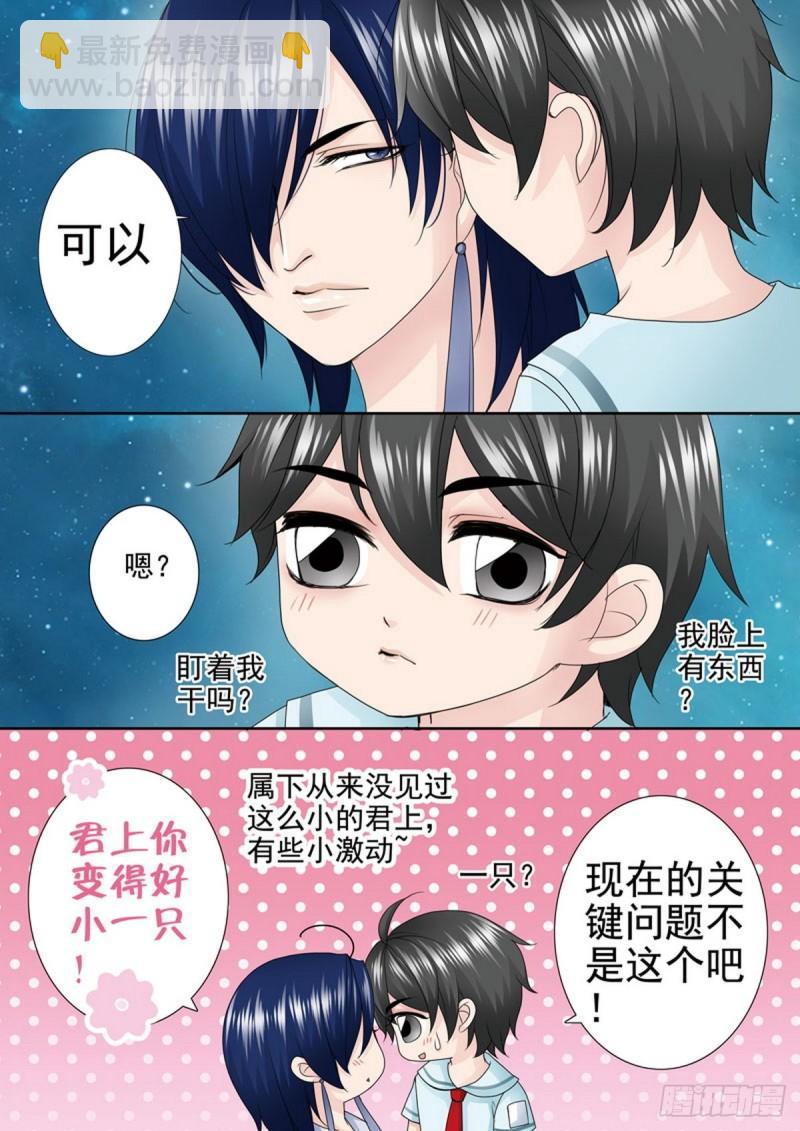 第两百二十二话-第207话
