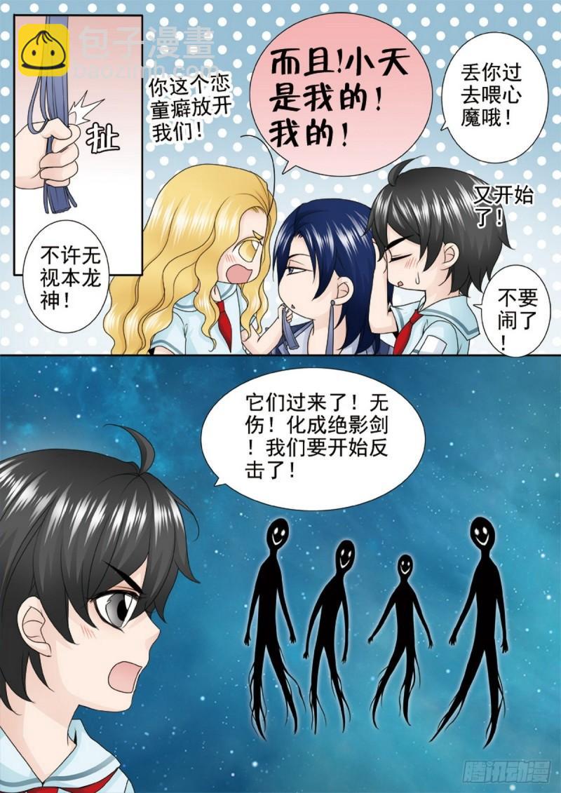 第两百二十二话-第207话