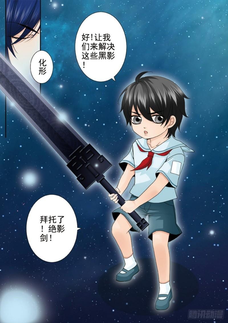 第两百二十二话-第207话