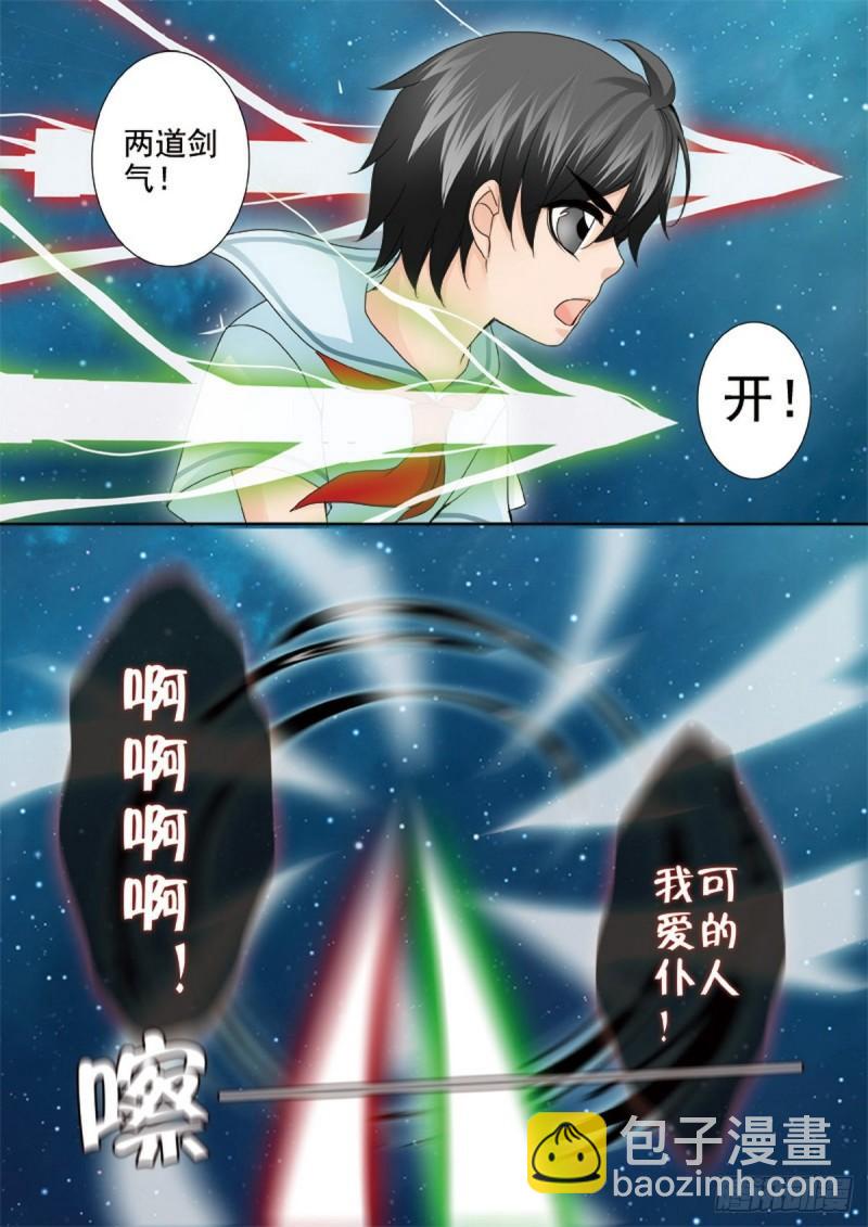 第两百二十二话-第207话