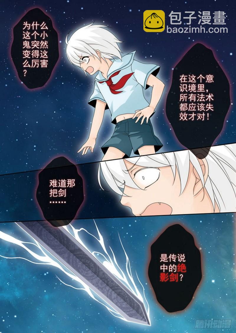 第两百二十二话-第207话