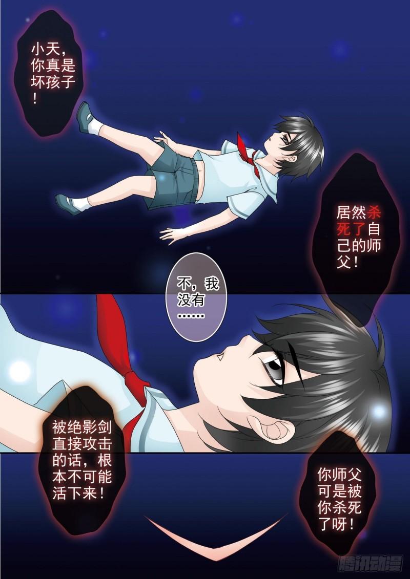 第两百二十四话-第209话