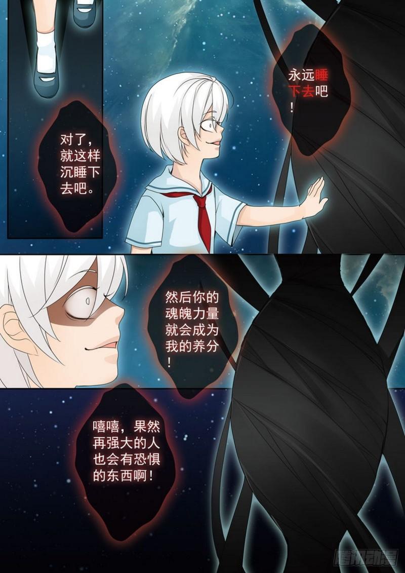 第两百二十四话-第209话