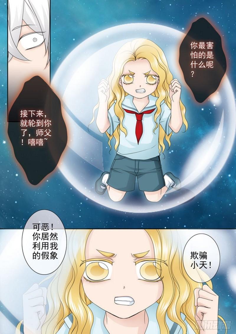 第两百二十四话-第209话