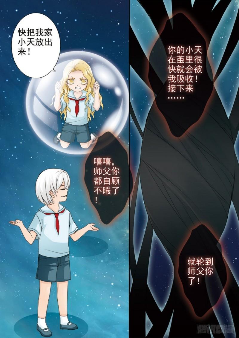 第两百二十四话-第209话