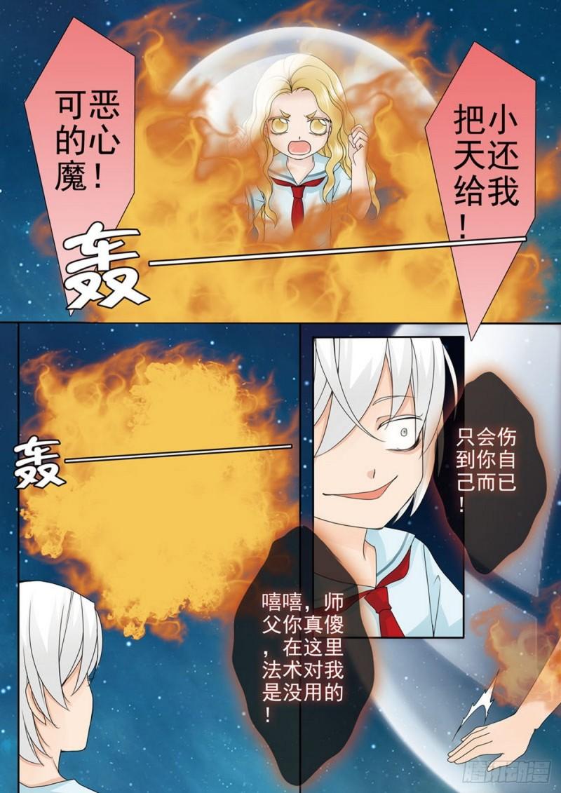 第两百二十四话-第209话