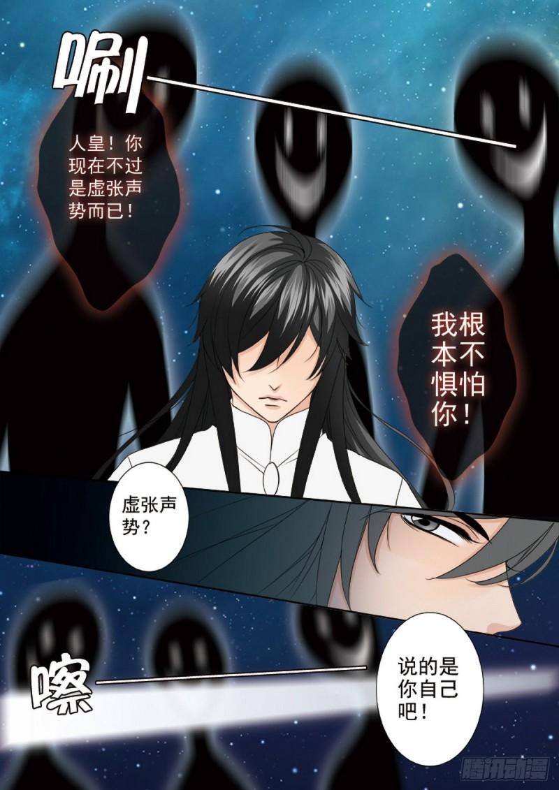 第两百二十六话-第211话
