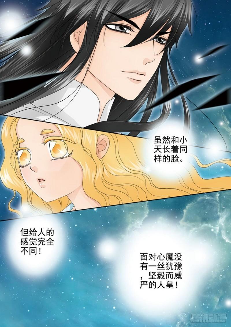 第两百二十六话-第211话