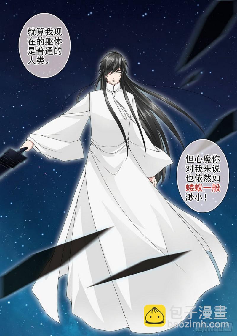 第两百二十六话-第211话