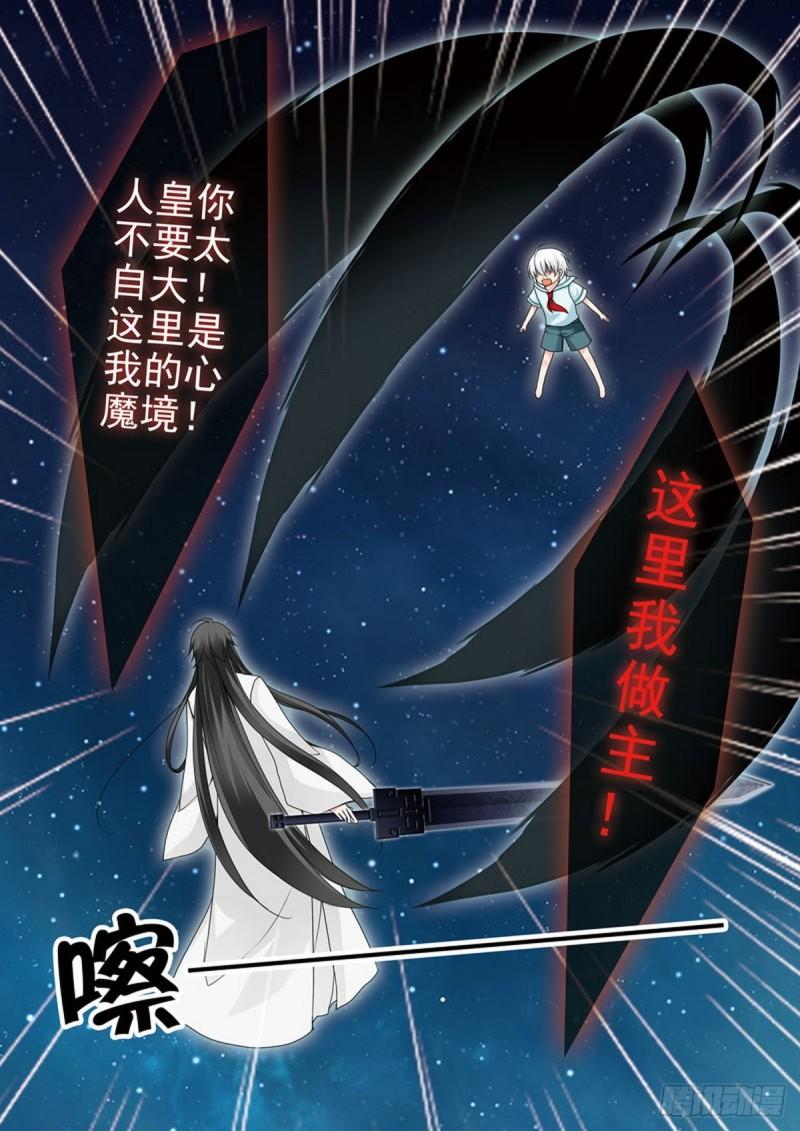 第两百二十六话-第211话