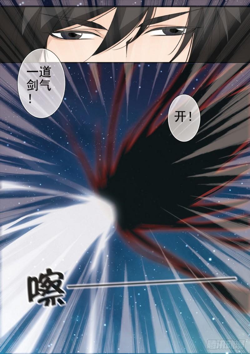 第两百二十六话-第211话