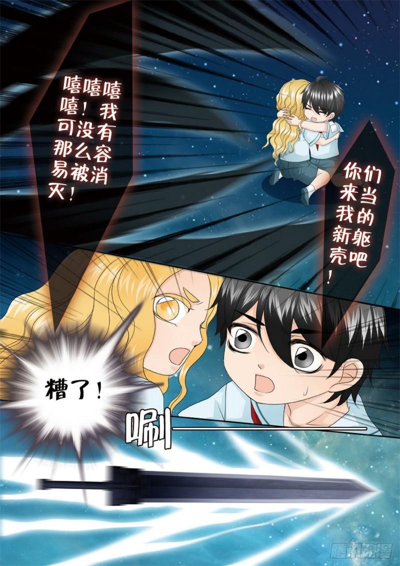 第两百二十八话-第213话