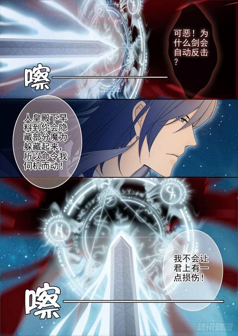 第两百二十八话-第213话