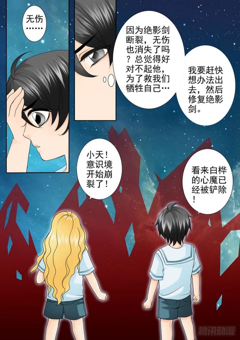 第两百二十八话-第213话