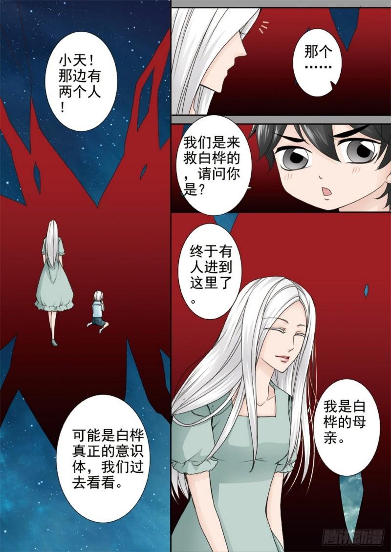 第两百二十八话-第213话