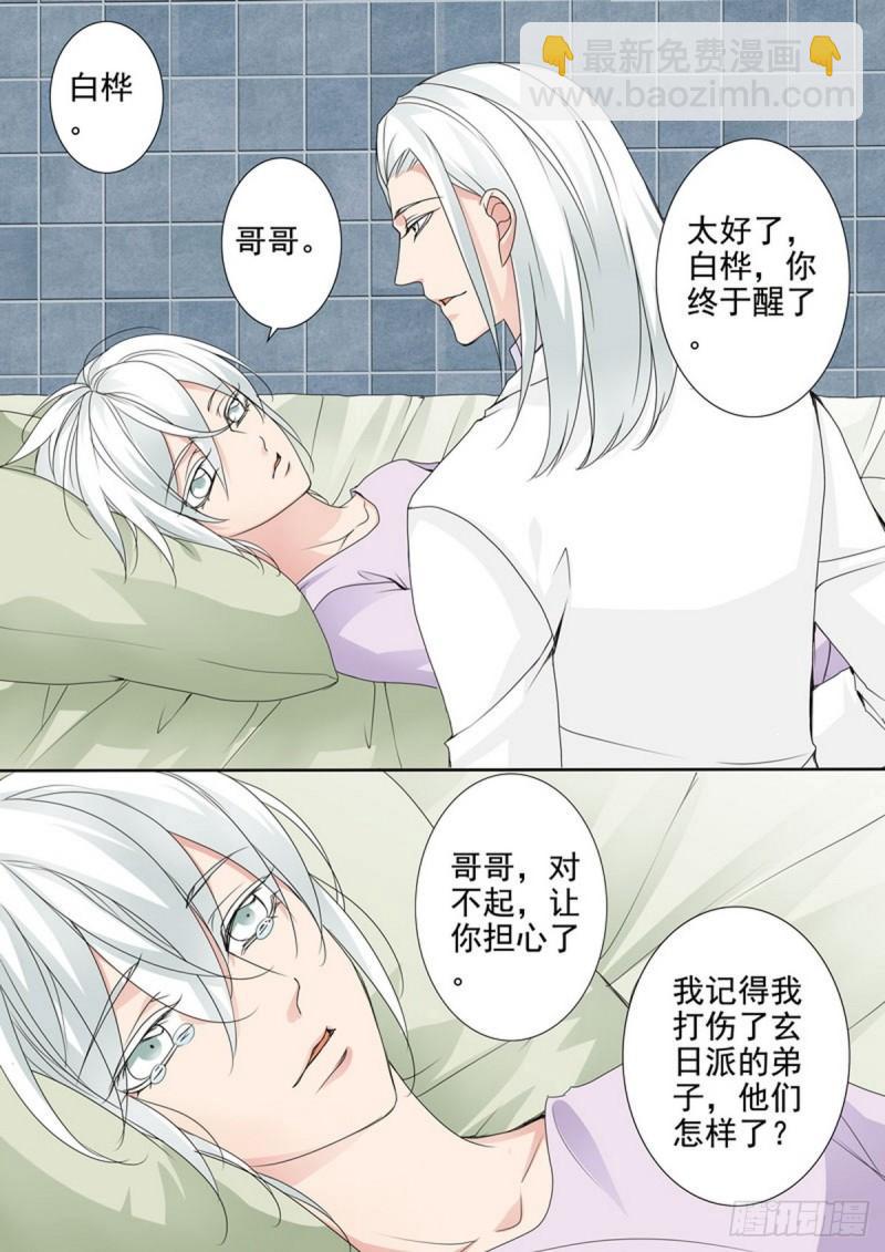 第两百三十话-第215话