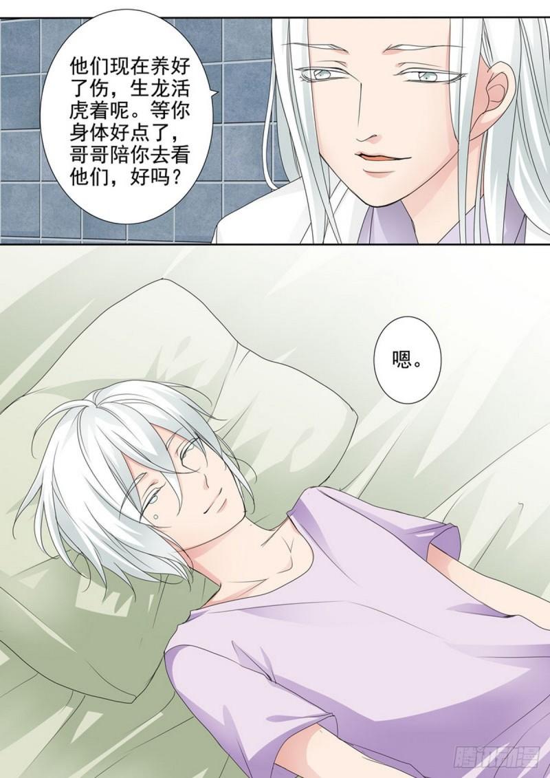 第两百三十话-第215话