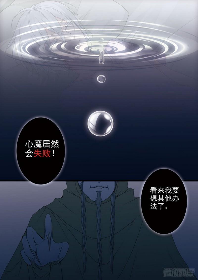 第两百三十话-第215话