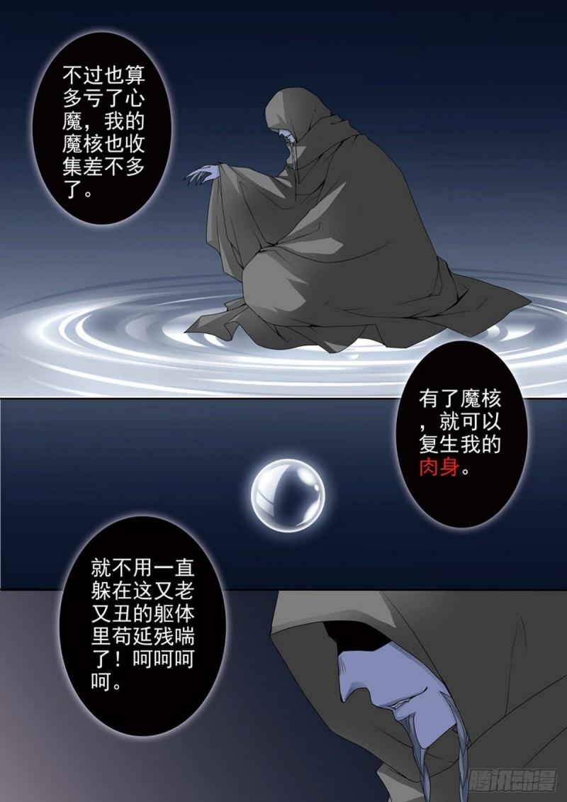 第两百三十话-第215话