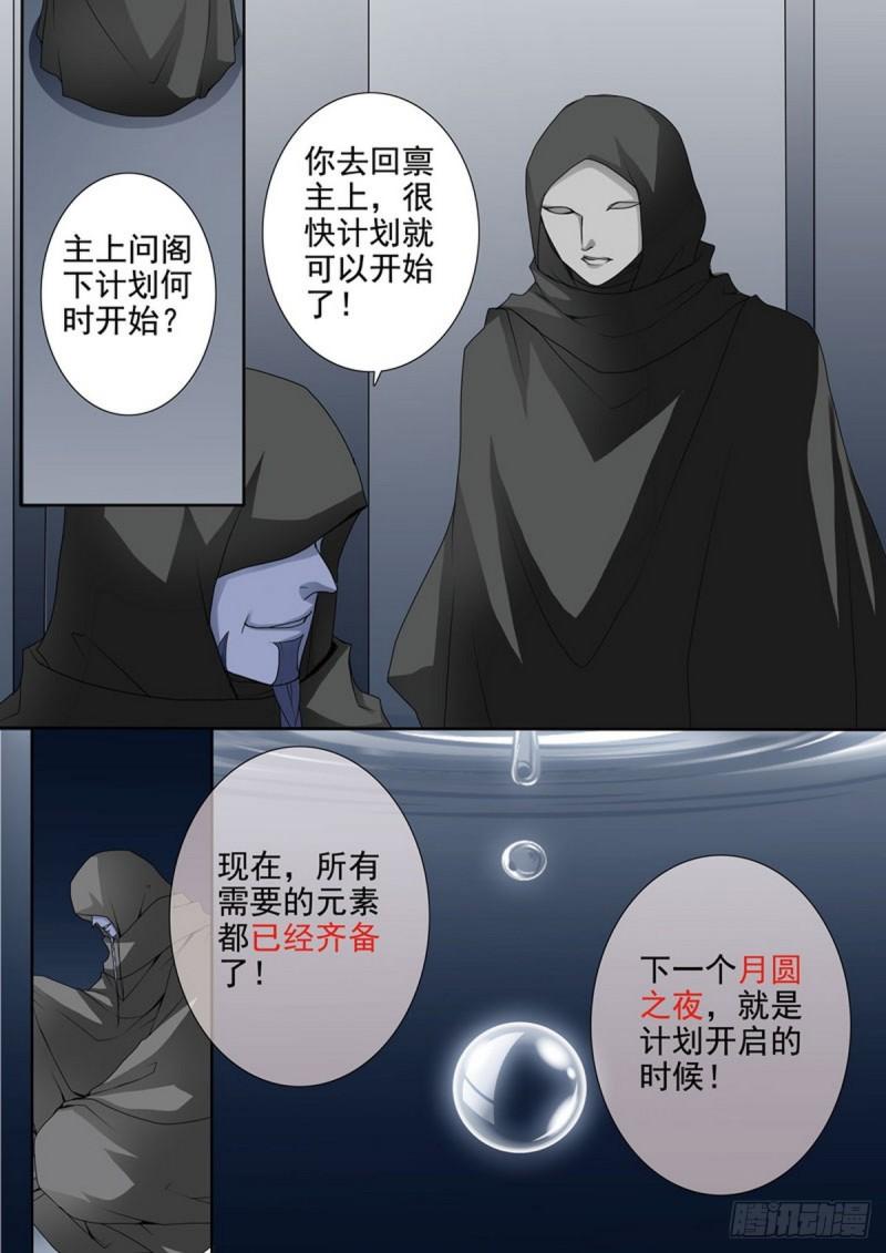 第两百三十话-第215话